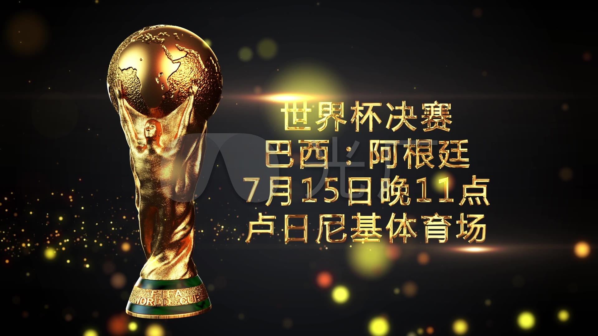 阵欧洲