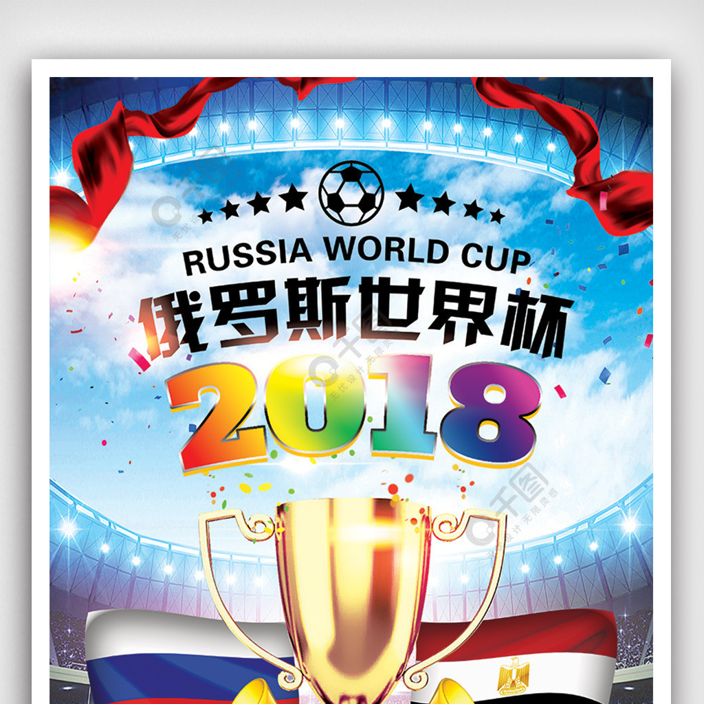 术和无畏的