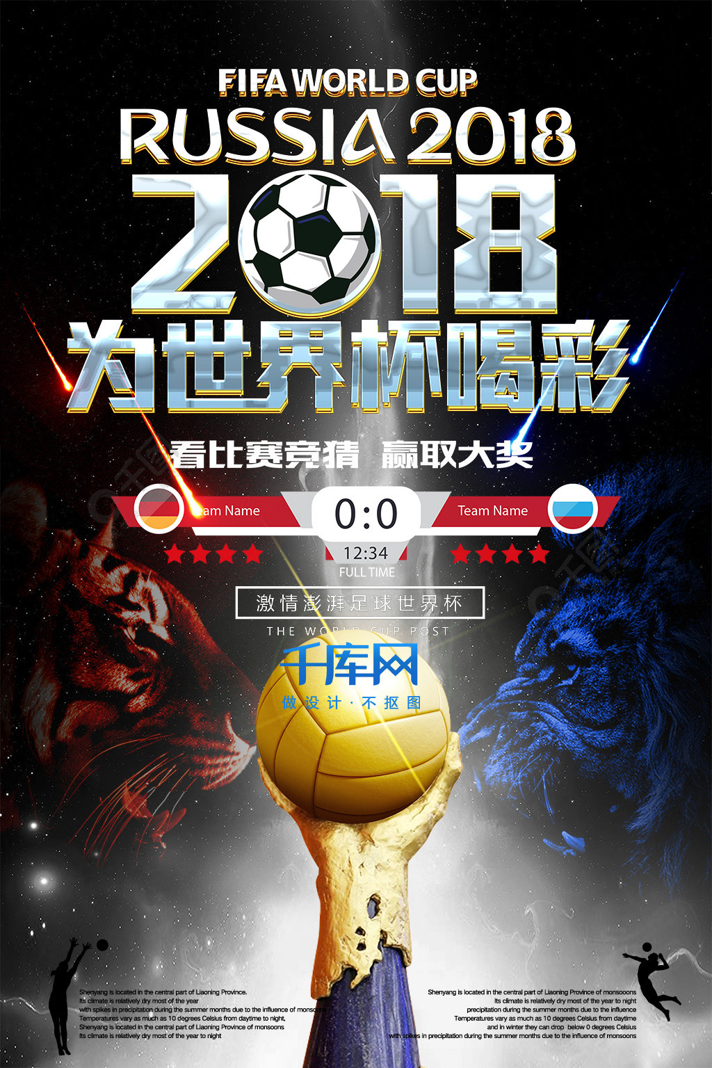 势下更受