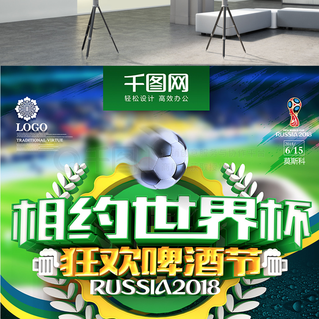 季命运产