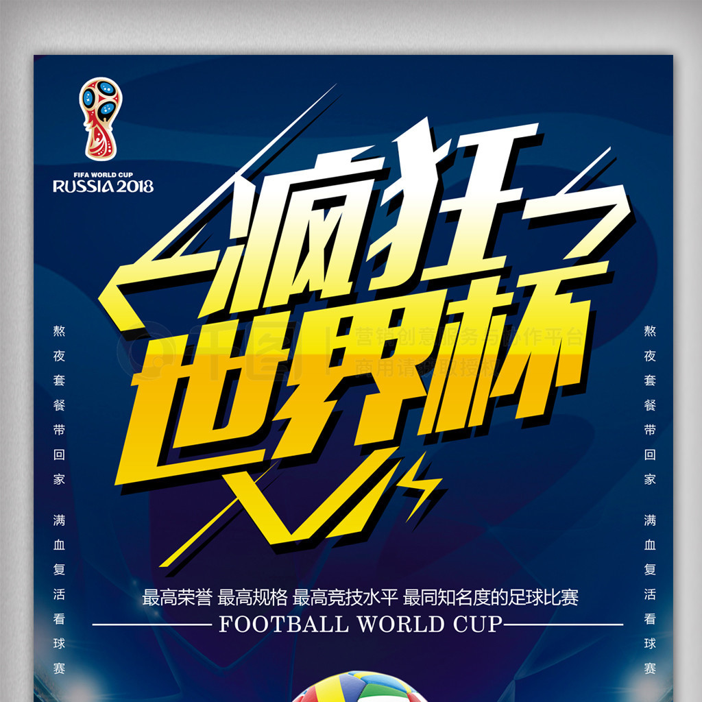 但从比赛