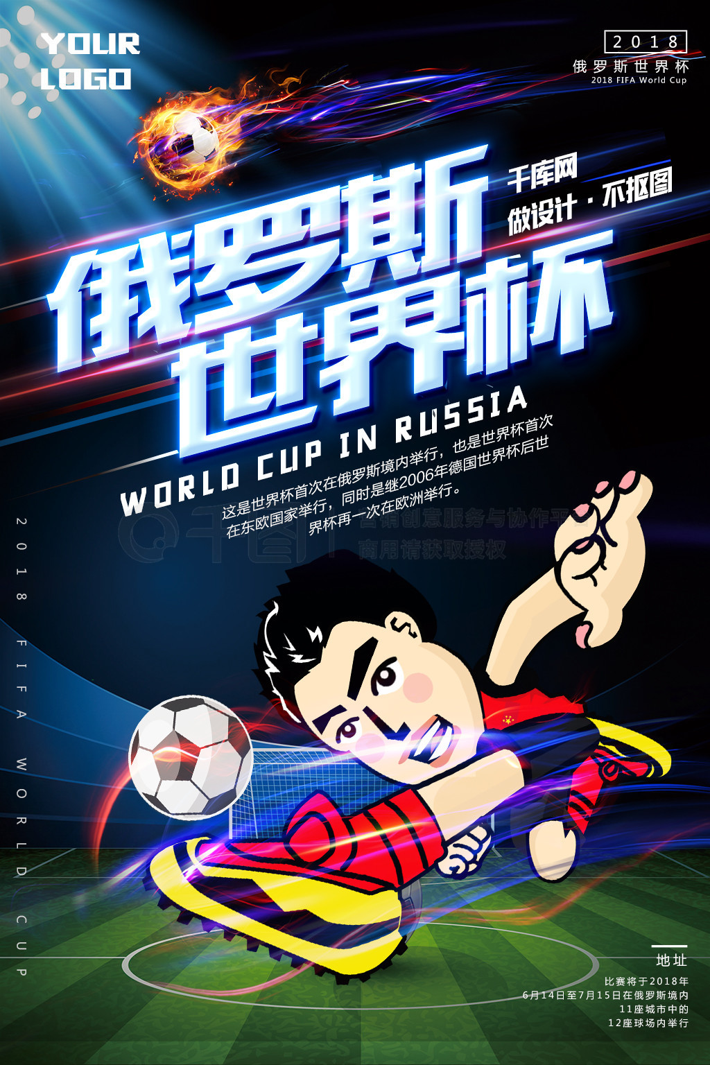 通过操