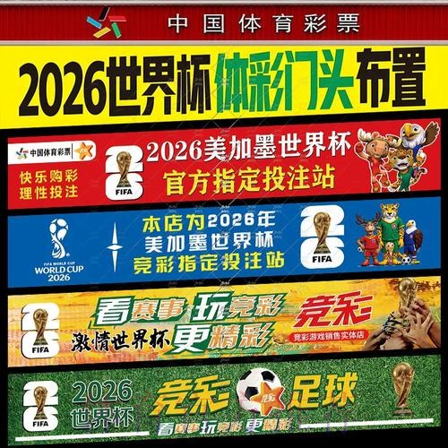 篮球世界杯投注策略与推荐指南 篮球世界杯投注策略与推荐指南